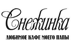 Главное изображение