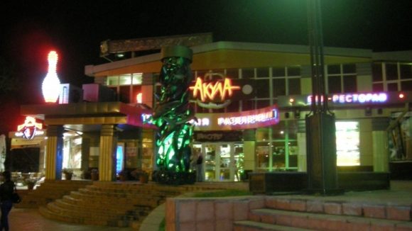 Главное изображение