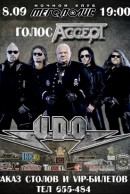 U.D.O