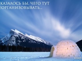 Чехарда с ИГЛУ