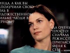 Неизвестные кинофакты