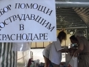 Иркутская область поможет Краснодарскому краю