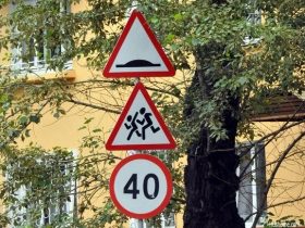 На уроках ОБЖ будут учить ПДД