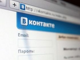 Хочешь «В Контакте» – предъяви паспорт