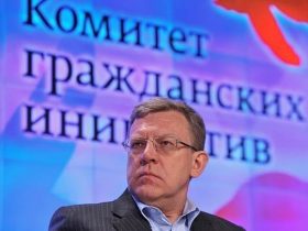 Куда уходят налоги?
