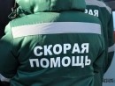 “Доктор едет, едет…”