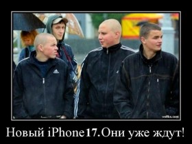В этом году Apple представит новый iPhone