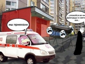 Почему "скорая" такая не скорая?