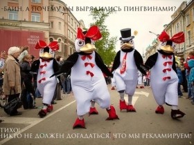 Карнавал - не повод для пиара