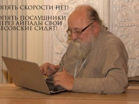Папы качают порно?