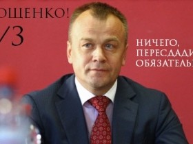 4/3 получил Ерощенко