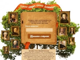 Как HUS вдруг зафамильярничал
