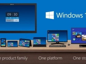 Windows 9 не будет