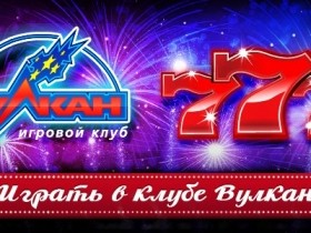 Как правильно играть в игровые автоматы с опцией Gamble