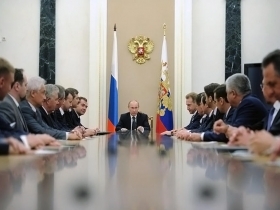 Новое правительство