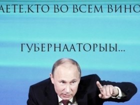 Врачи без денег - виновен губернатор?