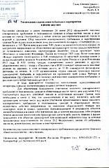 Нажмите на изображение для увеличения
Название: HUVBn850hsk.jpg
Просмотров: 127
Размер:	103.3 Кб
ID:	10062