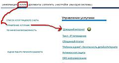 Нажмите на изображение для увеличения
Название: ispa.JPG
Просмотров: 250
Размер:	26.0 Кб
ID:	10360