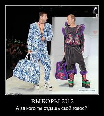 Нажмите на изображение для увеличения
Название: Выборы.jpg
Просмотров: 191
Размер:	81.4 Кб
ID:	1040