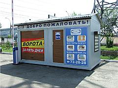Нажмите на изображение для увеличения
Название: Снимок.jpg
Просмотров: 698
Размер:	97.1 Кб
ID:	10617