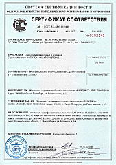 Нажмите на изображение для увеличения
Название: fundex_diploma_100.jpg
Просмотров: 512
Размер:	92.5 Кб
ID:	11052