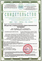 Нажмите на изображение для увеличения
Название: sro.jpg
Просмотров: 509
Размер:	96.3 Кб
ID:	11053
