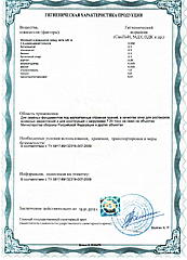 Нажмите на изображение для увеличения
Название: fundex_diploma_5.jpg
Просмотров: 484
Размер:	94.9 Кб
ID:	11054