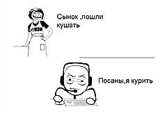 Нажмите на изображение для увеличения
Название: игры-посоны-я-ку&.jpeg
Просмотров: 120
Размер:	19.2 Кб
ID:	11249