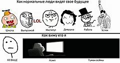 Нажмите на изображение для увеличения
Название: Комиксы-Dota-игры-п&#10.jpeg
Просмотров: 128
Размер:	40.7 Кб
ID:	11307