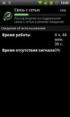 Нажмите на изображение для увеличения
Название: shot_000003.jpg
Просмотров: 186
Размер:	18.4 Кб
ID:	11553