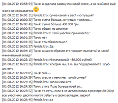 Нажмите на изображение для увеличения
Название: femida.fro.png
Просмотров: 210
Размер:	20.6 Кб
ID:	11554