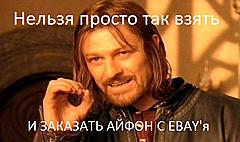 Нажмите на изображение для увеличения
Название: 13416946333629.jpg
Просмотров: 291
Размер:	61.9 Кб
ID:	11711