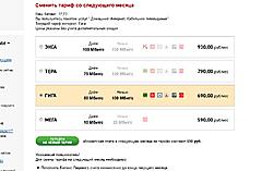 Нажмите на изображение для увеличения
Название: Безымянный.jpg
Просмотров: 234
Размер:	54.6 Кб
ID:	11923