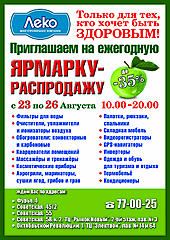 Нажмите на изображение для увеличения
Название: для эл. рассылки.jpg
Просмотров: 302
Размер:	113.9 Кб
ID:	12016