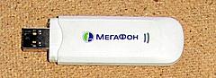 Нажмите на изображение для увеличения
Название: 1-IMG_0173.JPG
Просмотров: 170
Размер:	53.2 Кб
ID:	12280