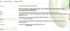 Нажмите на изображение для увеличения
Название: Изменения.jpg
Просмотров: 664
Размер:	45.1 Кб
ID:	12414