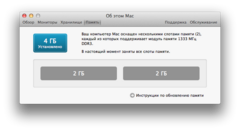 Нажмите на изображение для увеличения
Название: Снимок экрана 2012-09-06 в 8.52.47.png
Просмотров: 123
Размер:	72.4 Кб
ID:	12674