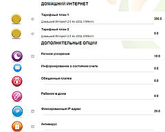 Нажмите на изображение для увеличения
Название: испа адсл.jpg
Просмотров: 284
Размер:	49.3 Кб
ID:	12698