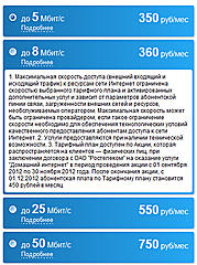 Нажмите на изображение для увеличения
Название: 22.jpg
Просмотров: 226
Размер:	88.5 Кб
ID:	12820