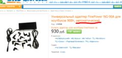 Нажмите на изображение для увеличения
Название: Снимок.jpg
Просмотров: 159
Размер:	39.0 Кб
ID:	12956