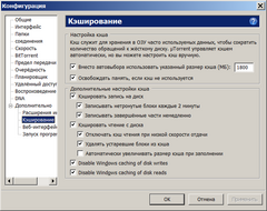 Нажмите на изображение для увеличения
Название: utorrent.png
Просмотров: 220
Размер:	38.4 Кб
ID:	12993