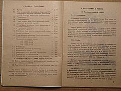 Нажмите на изображение для увеличения
Название: 3.jpg
Просмотров: 448
Размер:	96.3 Кб
ID:	13090