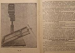 Нажмите на изображение для увеличения
Название: 6.jpg
Просмотров: 349
Размер:	97.9 Кб
ID:	13093