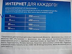 Нажмите на изображение для увеличения
Название: ab987f40f85c.jpg
Просмотров: 344
Размер:	69.2 Кб
ID:	13262