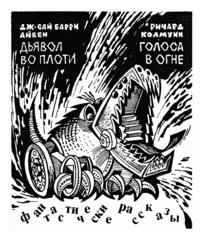 Нажмите на изображение для увеличения
Название: babr.jpg
Просмотров: 303
Размер:	82.4 Кб
ID:	14109