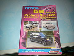 Нажмите на изображение для увеличения
Название: 2012-10-11 18.12.52.jpg
Просмотров: 193
Размер:	90.5 Кб
ID:	14170
