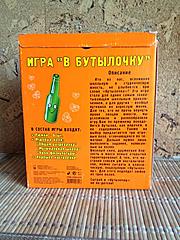 Нажмите на изображение для увеличения
Название: bot_2.jpg
Просмотров: 205
Размер:	72.0 Кб
ID:	14177