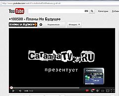 Нажмите на изображение для увеличения
Название: yout1.JPG
Просмотров: 2125
Размер:	60.1 Кб
ID:	14534