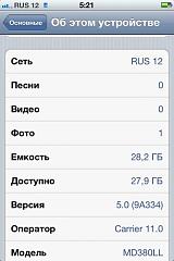 Нажмите на изображение для увеличения
Название: 4s_bwc.jpg
Просмотров: 136
Размер:	28.5 Кб
ID:	1470