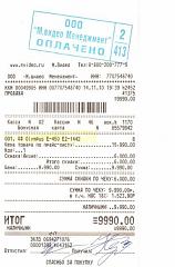 Нажмите на изображение для увеличения
Название: 231398re.jpg
Просмотров: 113
Размер:	60.6 Кб
ID:	1475